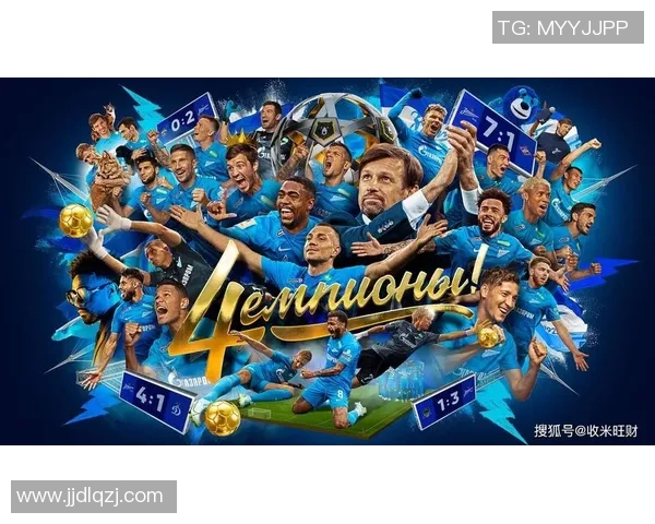 里昂迎战圣彼得堡泽尼特争夺欧战荣耀激战即将上演